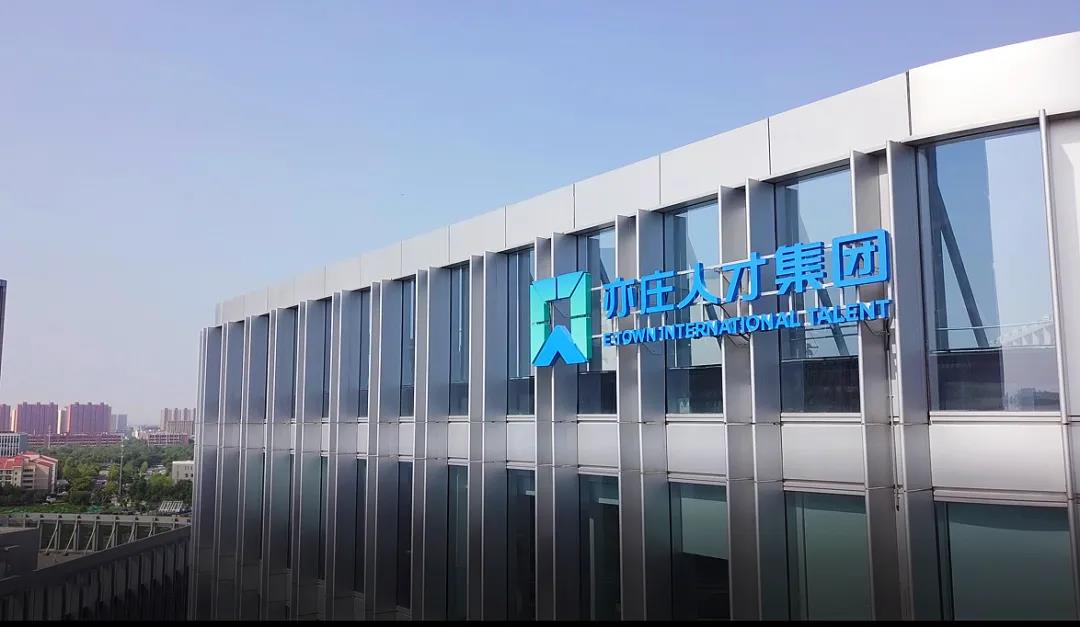 9393体育有限公司企业负责人2021年度薪酬情况