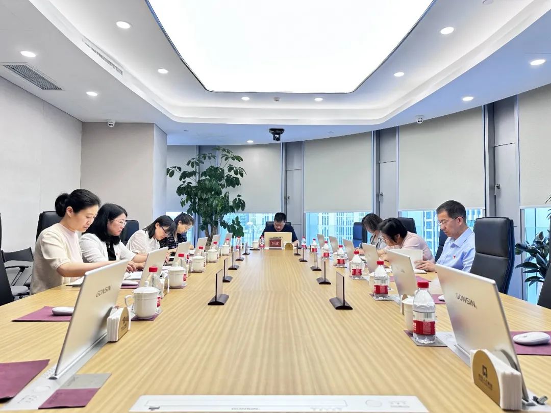北京亦庄9393体育集团党委专题学习党的二十届三中全会精神