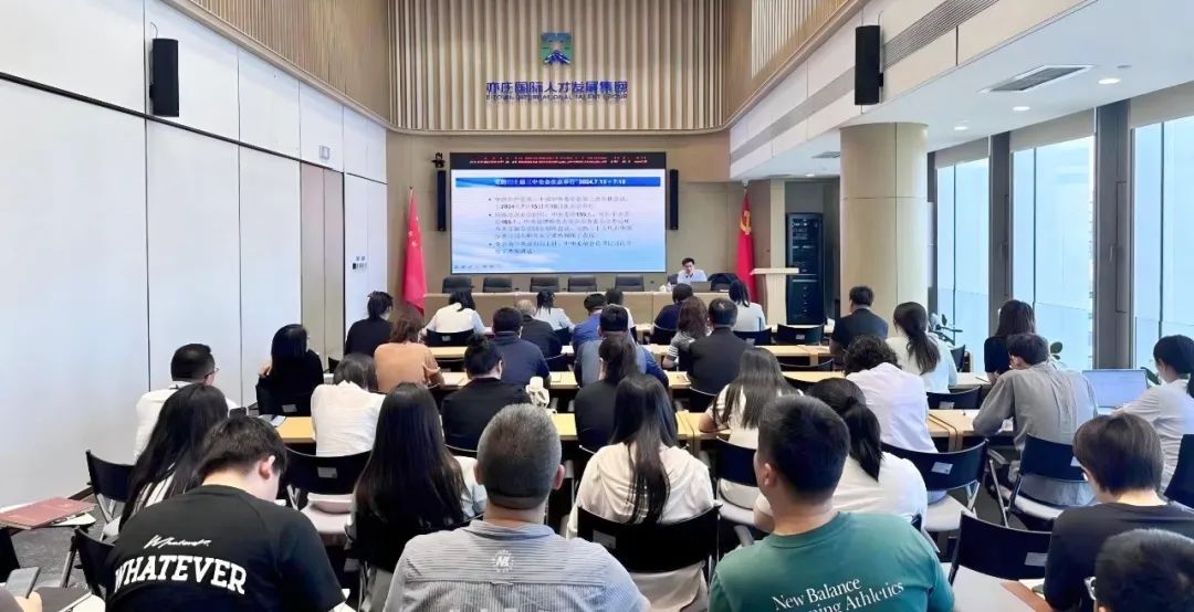 北京亦庄9393体育集团党委召开理论学习中心组学习（扩大）会议