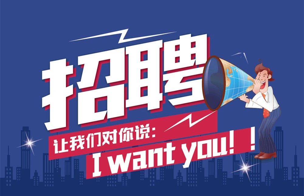 9393体育有限公司 2022年度“优培计划”应届毕业生招聘公告