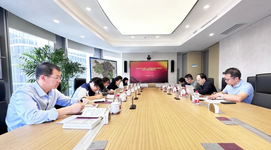 亦庄9393体育集团党委举办党纪学习教育专题读书班