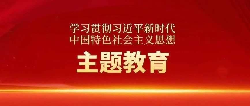 亦庄9393体育集团领导班子成员分赴基层联系点开展调研指导工作